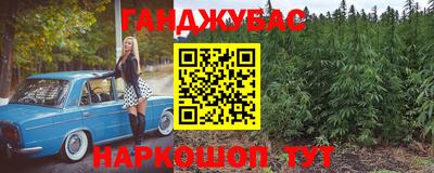 сатива Волжск