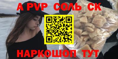 амф Волжский