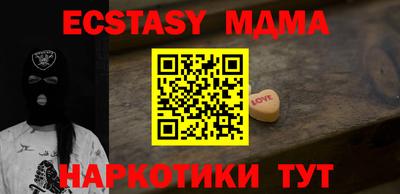 амф Волжский