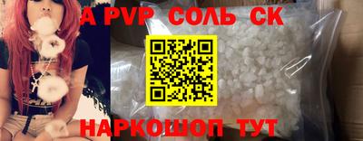 тгк Балаково