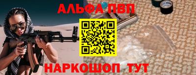 тгк Балаково