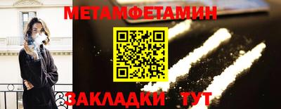 амф Волжский