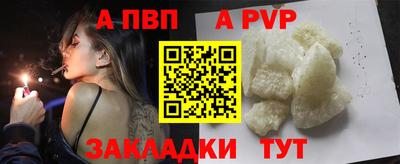 амф Волжский