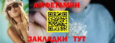 сатива Волжск