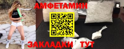 амф Волжский