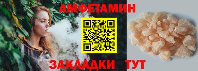 сатива Волжск