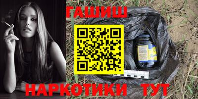 героин Балахна