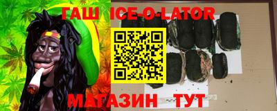 героин Балахна