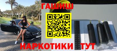 героин Балахна