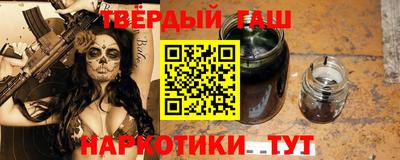 тгк Балаково