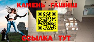 тгк Балаково