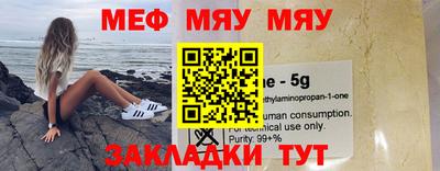 экстази Балашиха