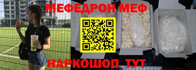 твердый Волгодонск