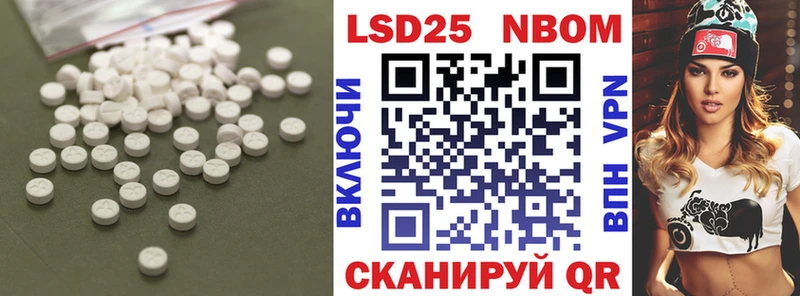 ЛСД экстази кислота  Десногорск 