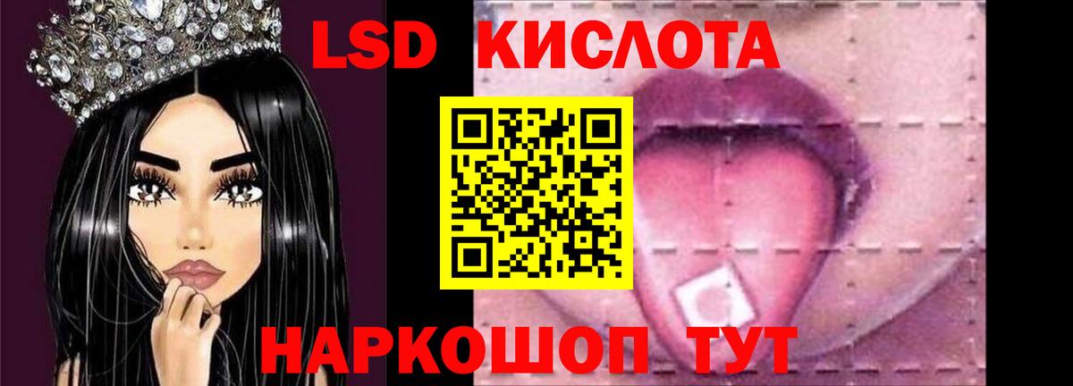 Лсд 25 экстази ecstasy Десногорск