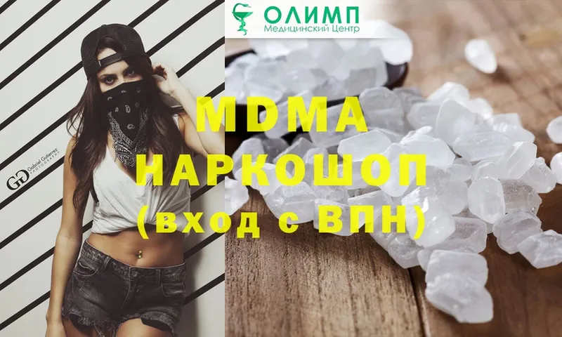 закладки  Десногорск  MDMA кристаллы 