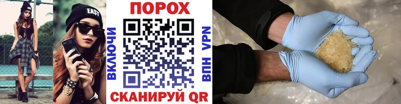 МЕТАМФЕТАМИН кристалл  Десногорск 