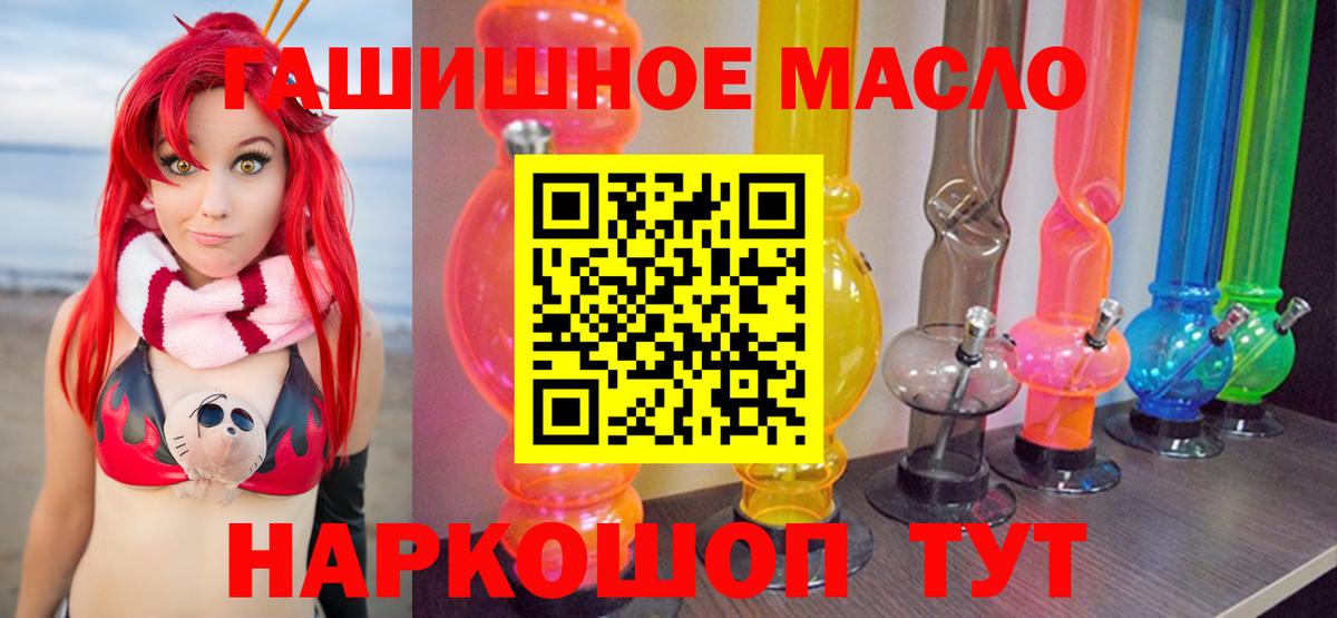 Десногорск  Дистиллят ТГК вейп с тгк  как найти наркотики  Вход с VPN 