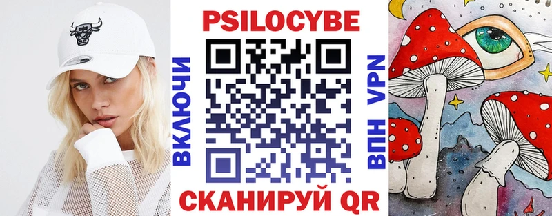 Галлюциногенные грибы ЛСД  Десногорск 