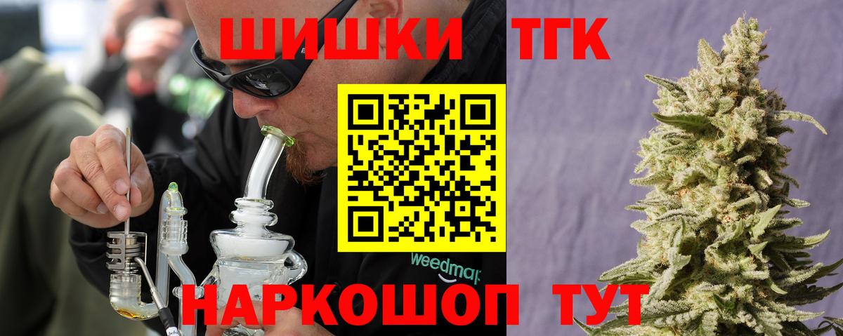 Марихуана SATIVA & INDICA Десногорск