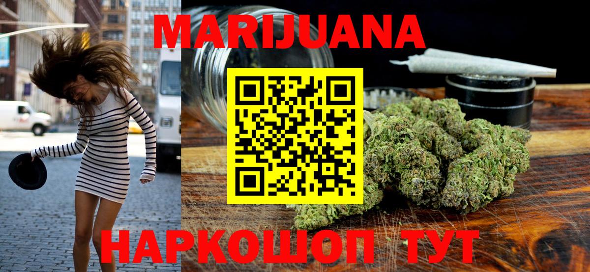 МАРИХУАНА SATIVA & INDICA  Конопля гибрид  Канабис семена  МАРИХУАНА OG Kush  Десногорск 