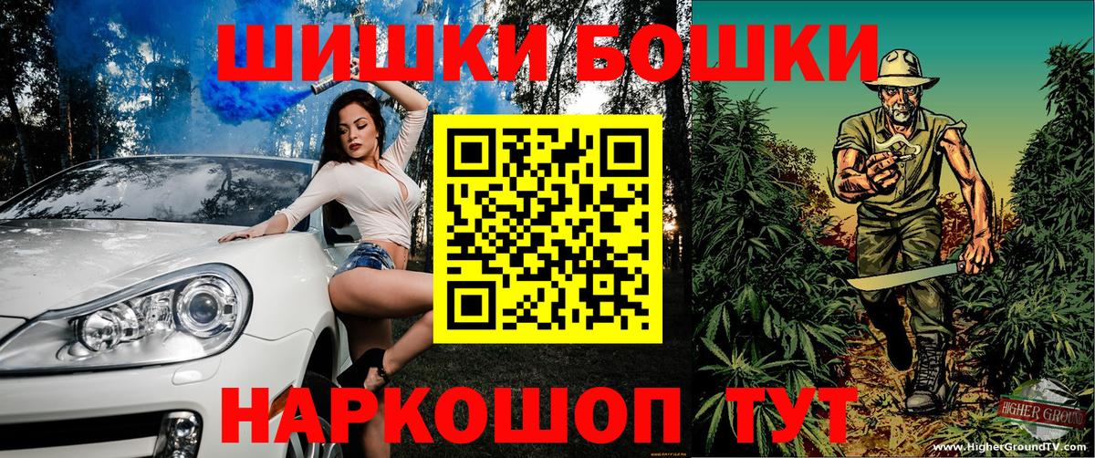 Бошки марихуана THC 21%  Конопля AK-47  Шишки марихуана семена  Вход с VPN  Бошки марихуана индика  Десногорск 